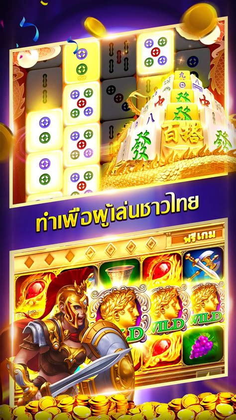 mumun slot